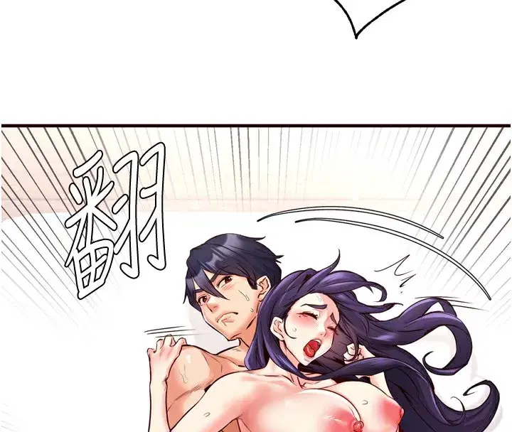 第18話-小穴被巨棒狠狠撐開