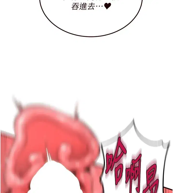 第18話-小穴被巨棒狠狠撐開