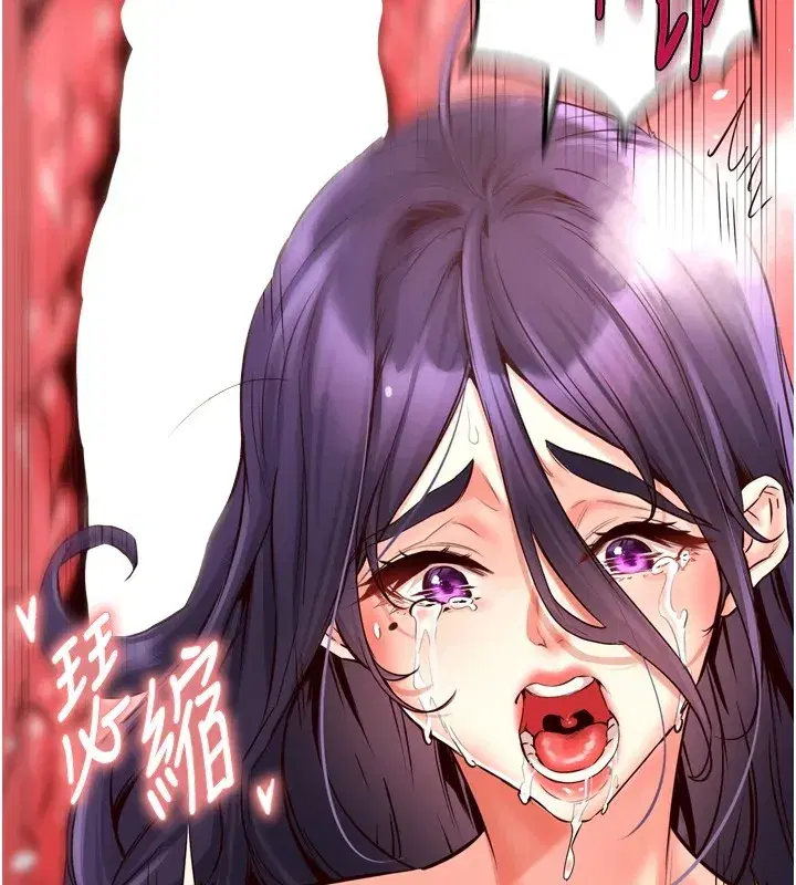 第18話-小穴被巨棒狠狠撐開