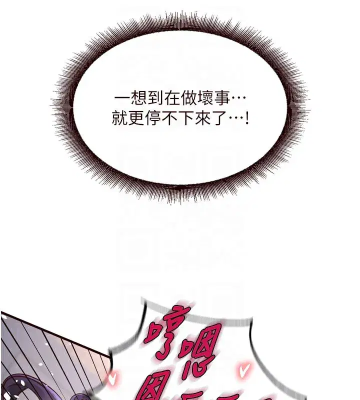 第18話-小穴被巨棒狠狠撐開