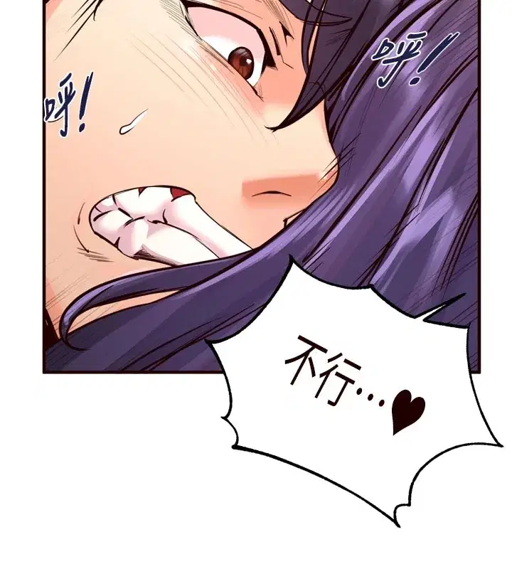 第18話-小穴被巨棒狠狠撐開