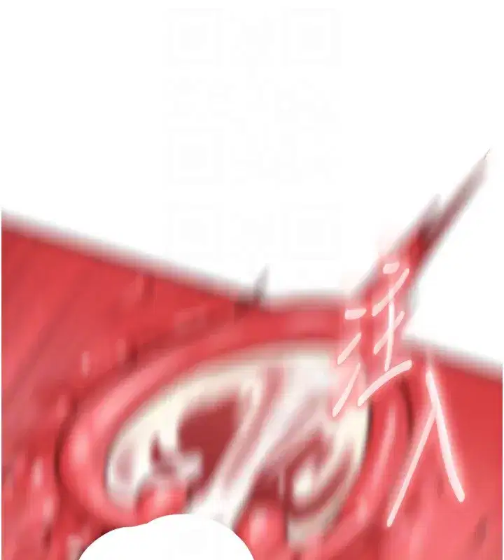 第18話-小穴被巨棒狠狠撐開