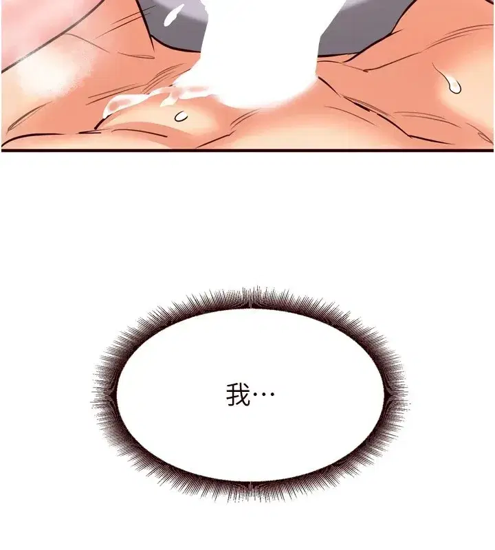 第18話-小穴被巨棒狠狠撐開