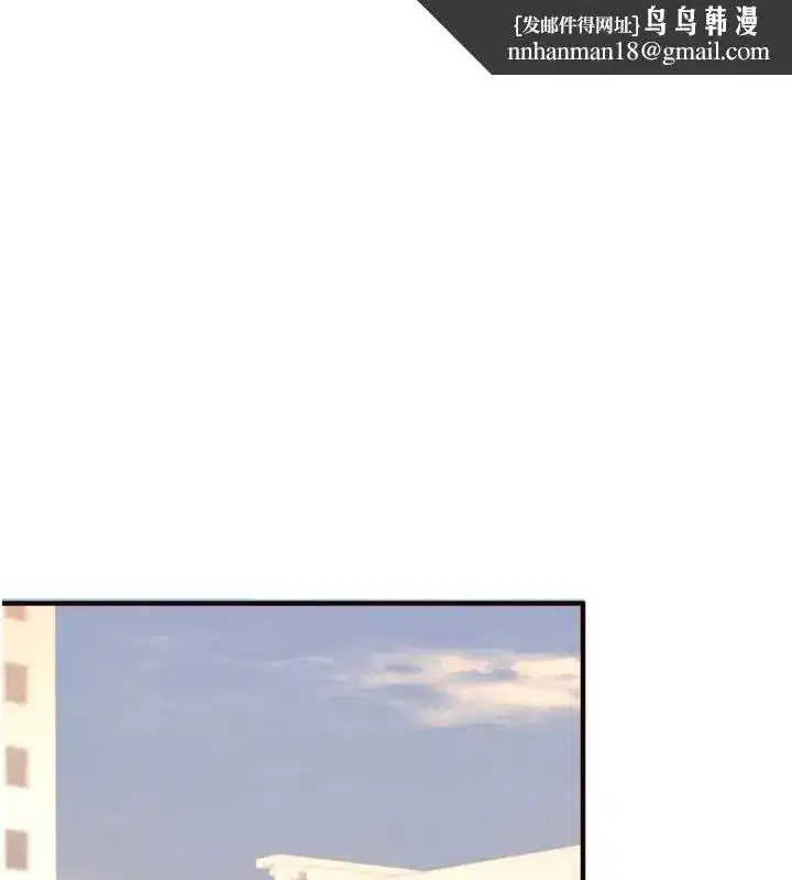 第19話-在我老公過來之前…