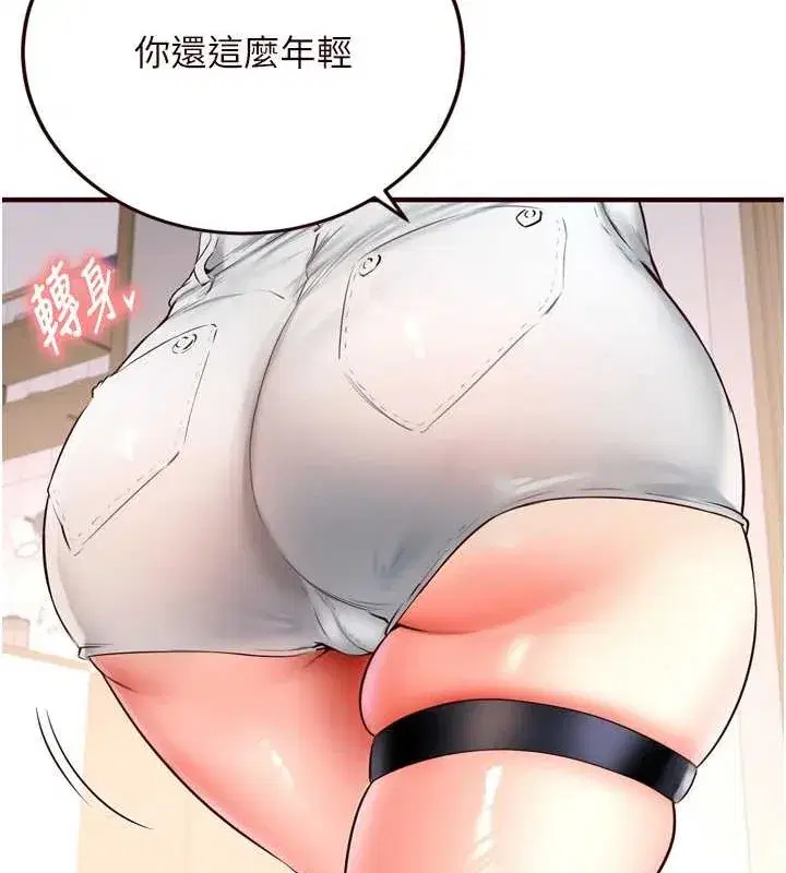 第19話-在我老公過來之前…