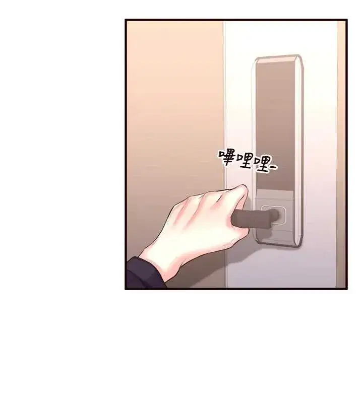 第19話-在我老公過來之前…