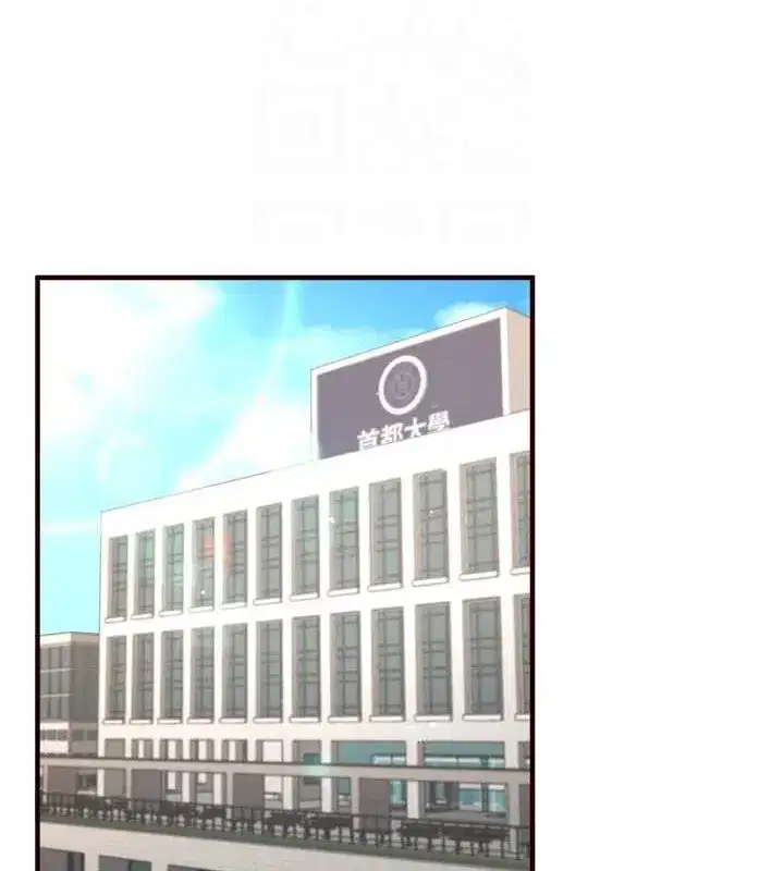 第19話-在我老公過來之前…