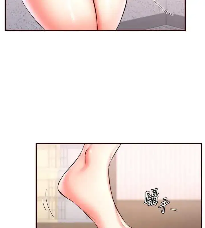 第19話-在我老公過來之前…