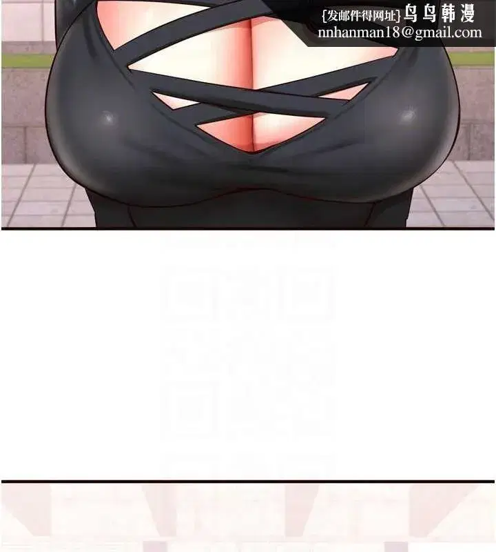 第19話-在我老公過來之前…