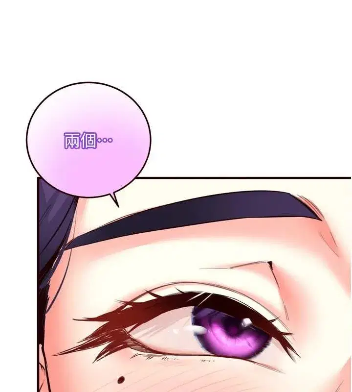 第19話-在我老公過來之前…