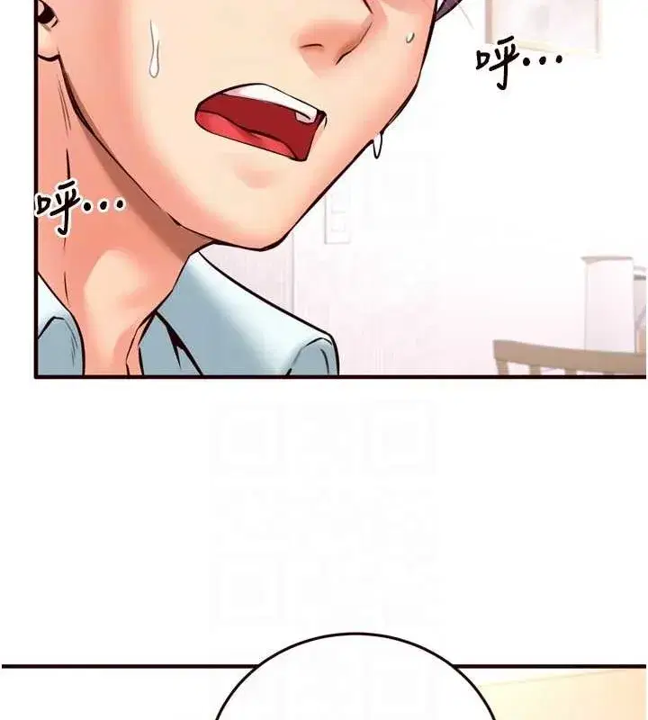 第19話-在我老公過來之前…