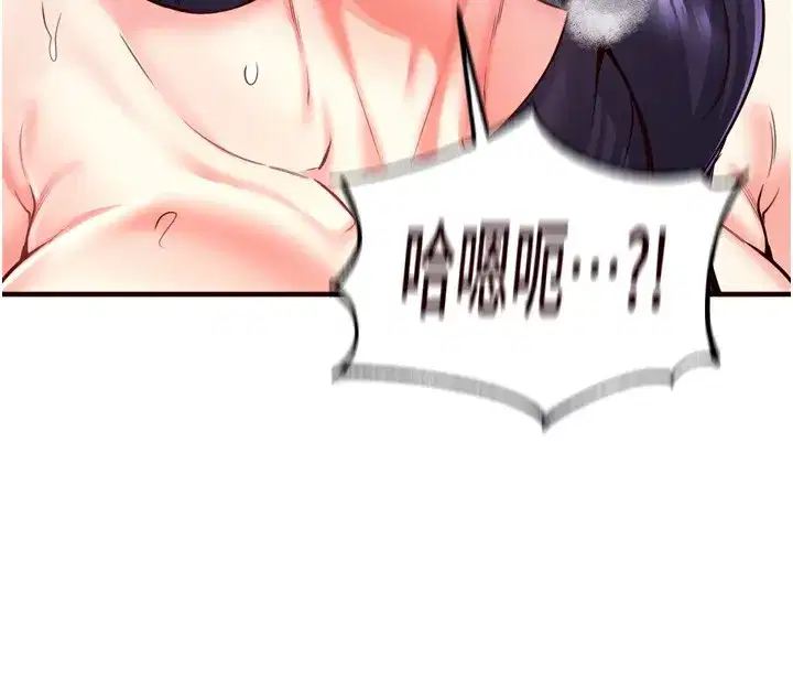 第20話-人妻未被開發的洞