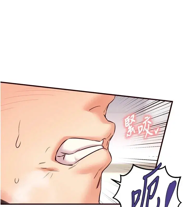 第20話-人妻未被開發的洞