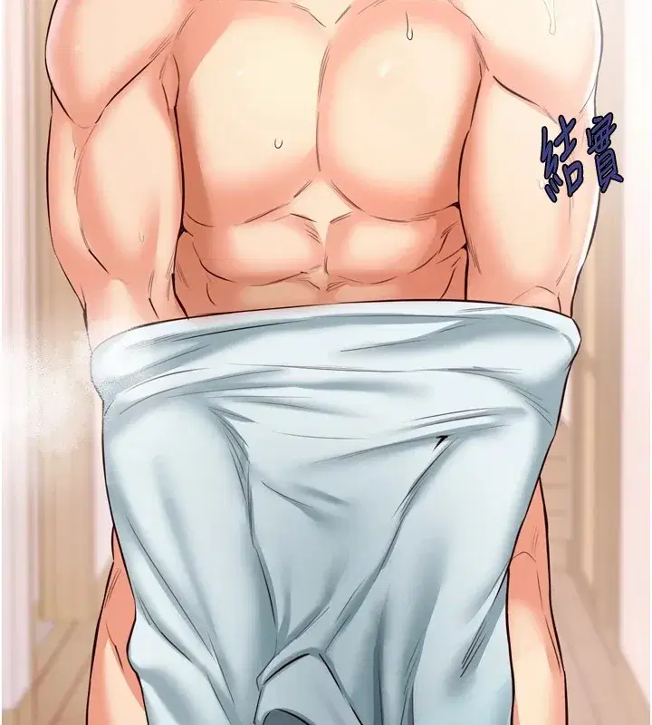 第20話-人妻未被開發的洞