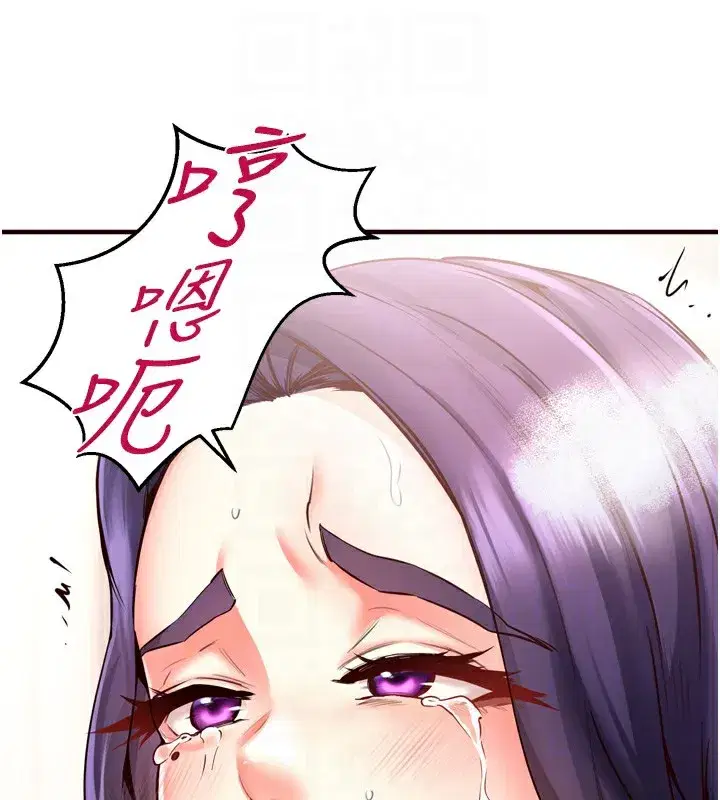 第20話-人妻未被開發的洞