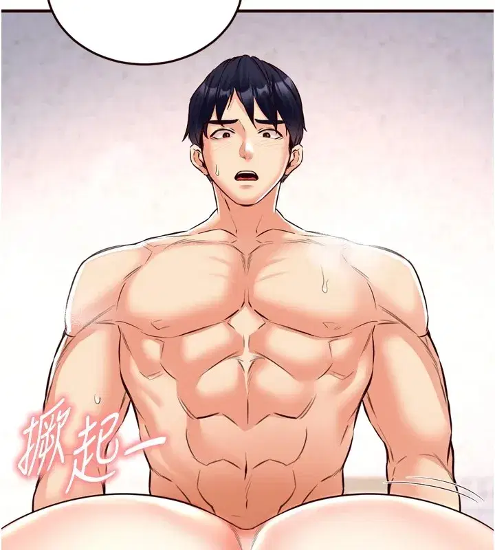 第20話-人妻未被開發的洞