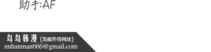 第20話-人妻未被開發的洞