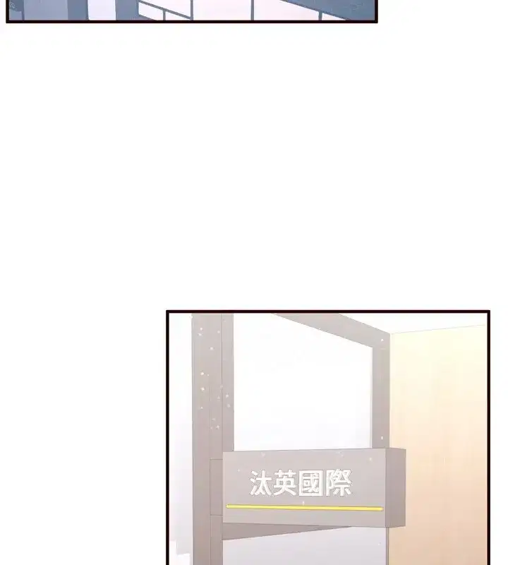 第20話-人妻未被開發的洞