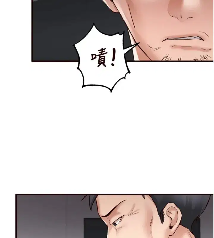 第20話-人妻未被開發的洞