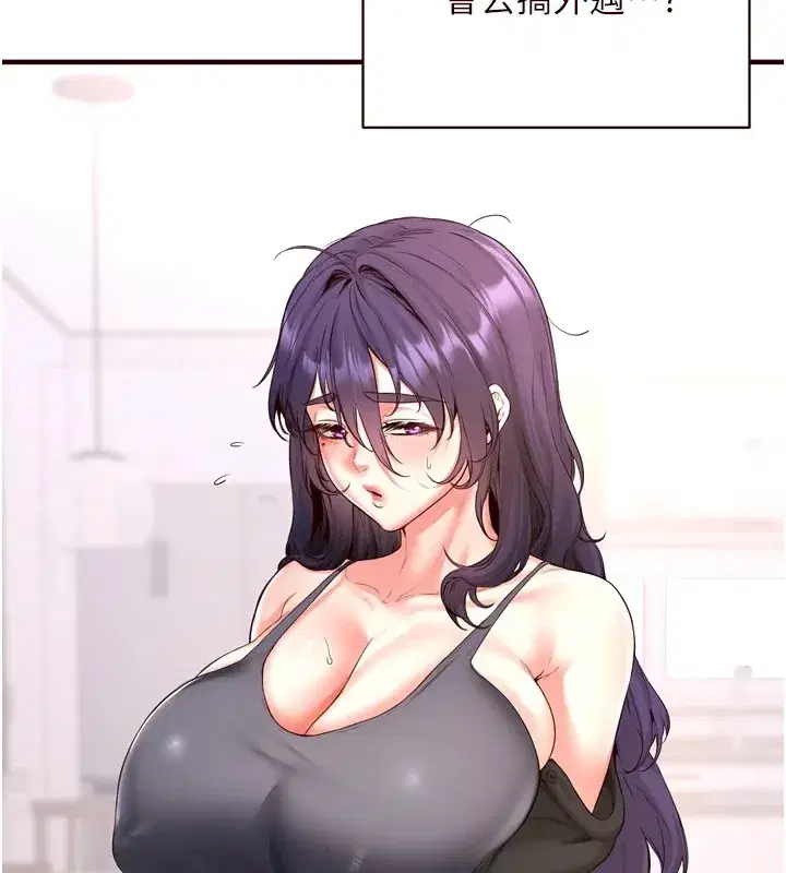 第20話-人妻未被開發的洞