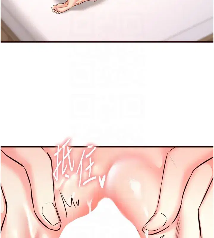 第20話-人妻未被開發的洞