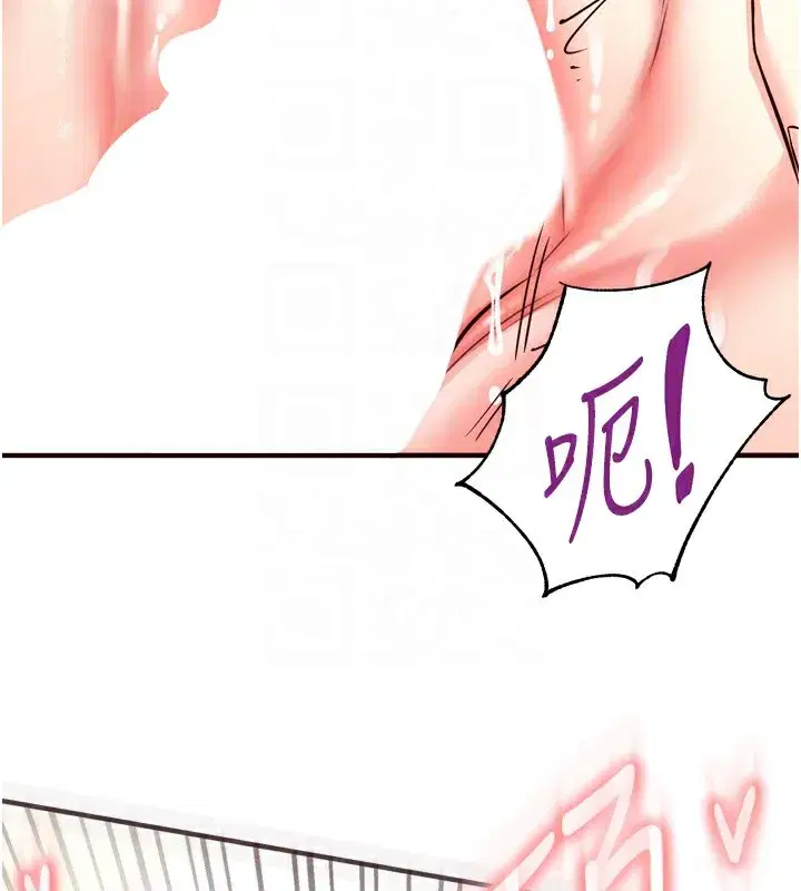 第20話-人妻未被開發的洞