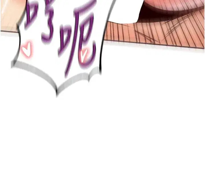 第20話-人妻未被開發的洞