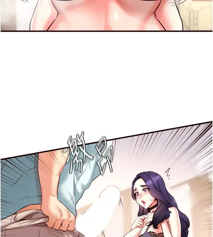 第20話-人妻未被開發的洞