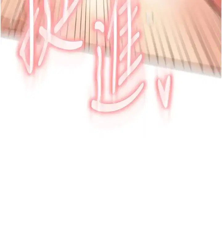 第20話-人妻未被開發的洞