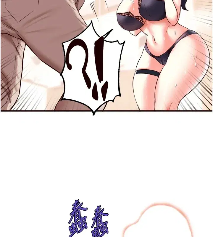 第20話-人妻未被開發的洞