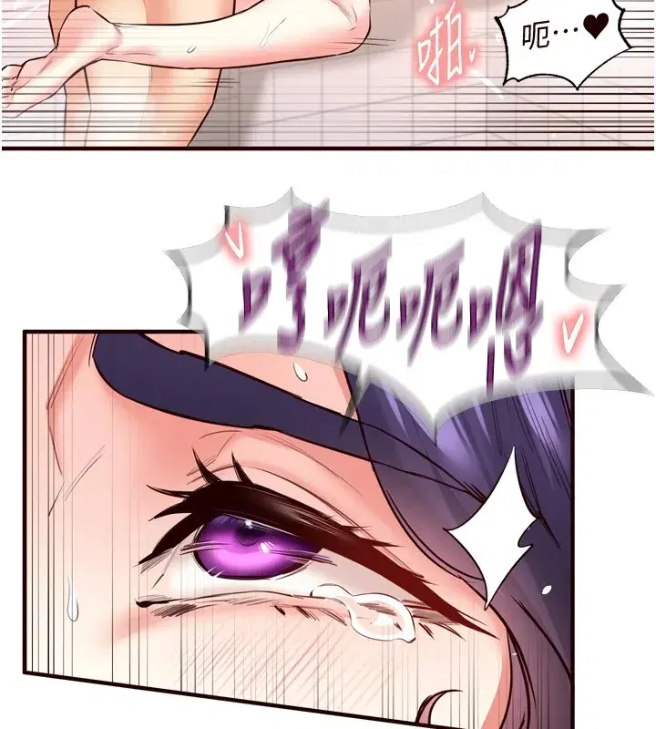 第21話-射進妳的處女菊花