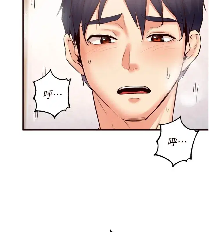 第21話-射進妳的處女菊花