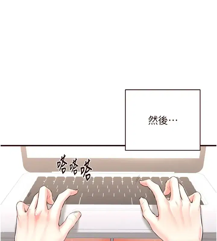 第21話-射進妳的處女菊花