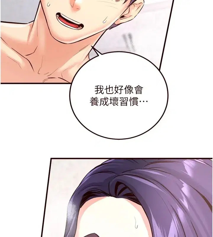 第21話-射進妳的處女菊花