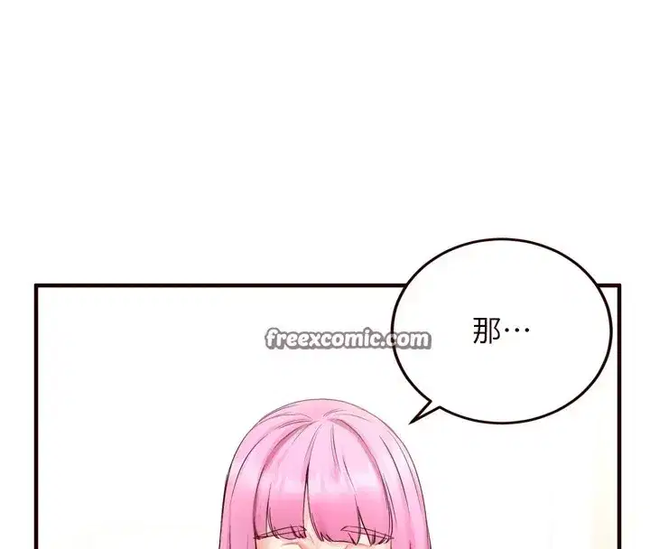 第21話-射進妳的處女菊花