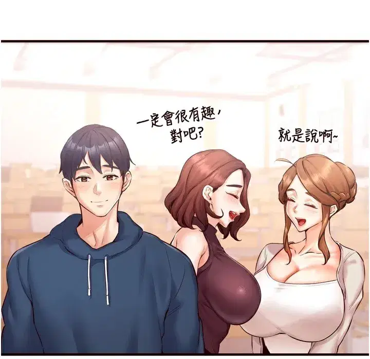 第21話-射進妳的處女菊花