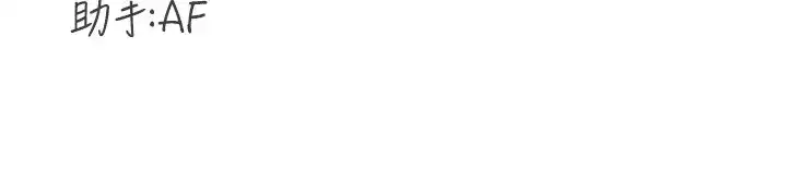 第21話-射進妳的處女菊花