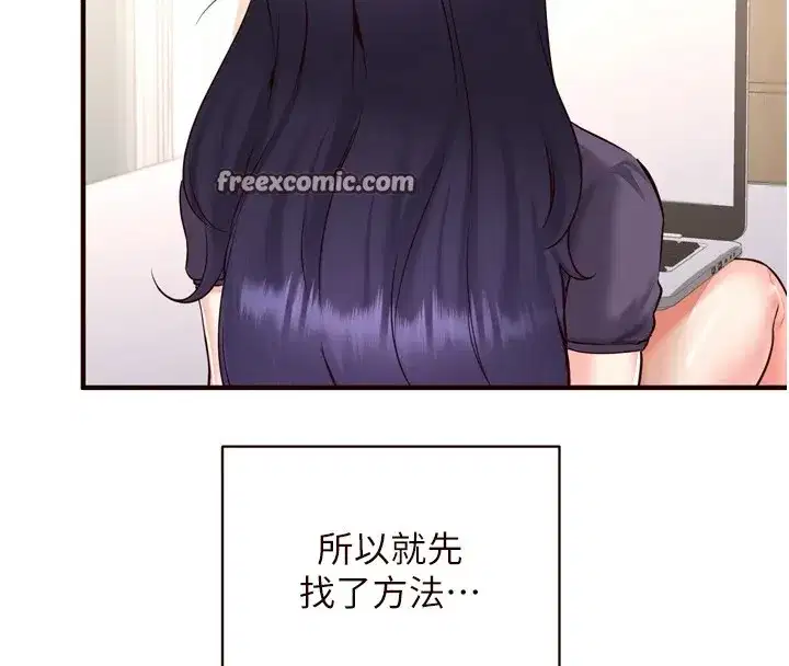 第21話-射進妳的處女菊花