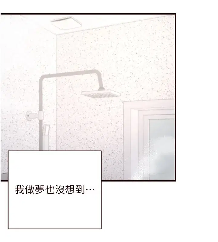 第21話-射進妳的處女菊花