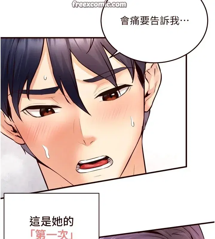 第21話-射進妳的處女菊花