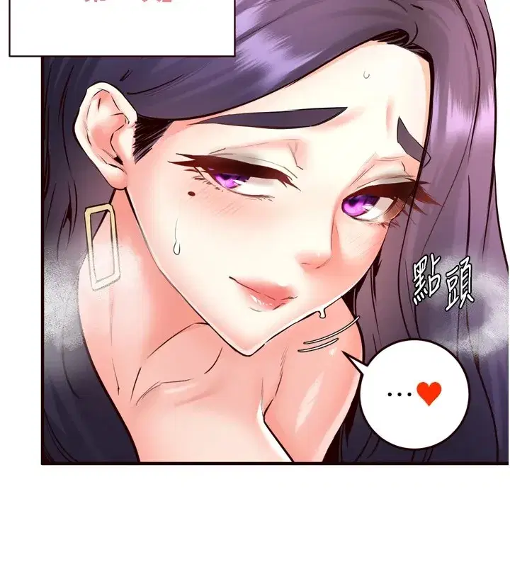 第21話-射進妳的處女菊花