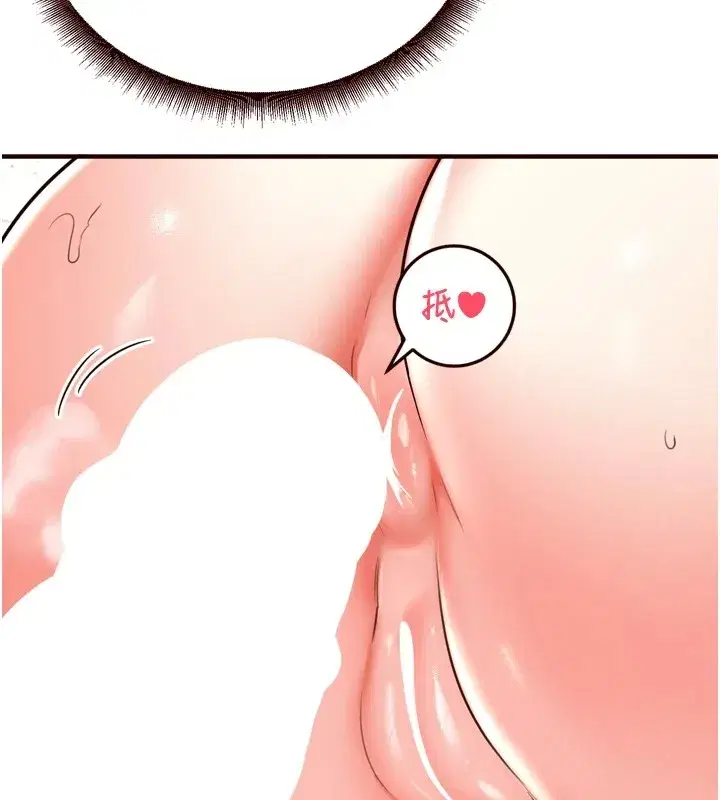 第21話-射進妳的處女菊花