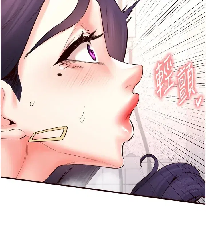 第21話-射進妳的處女菊花