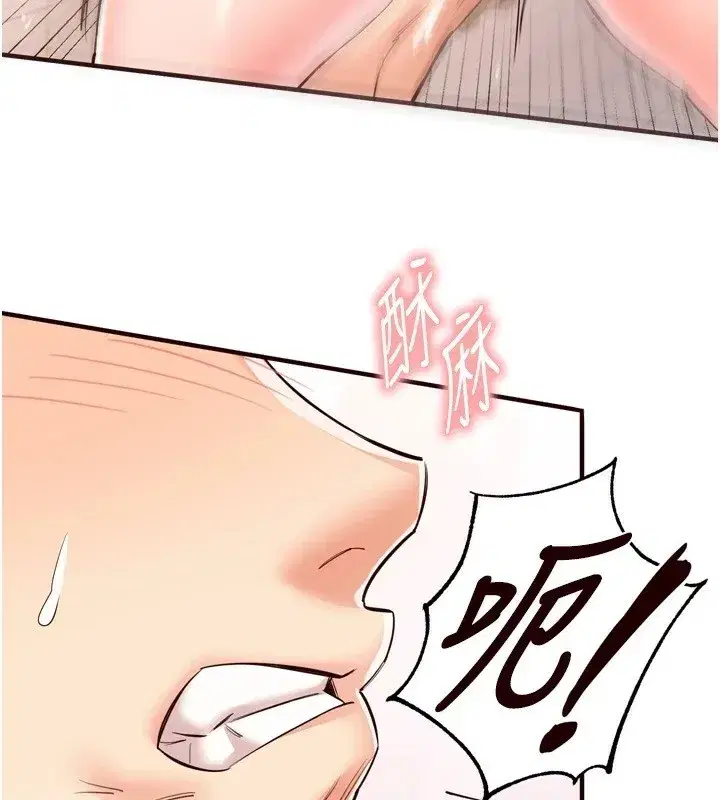 第21話-射進妳的處女菊花