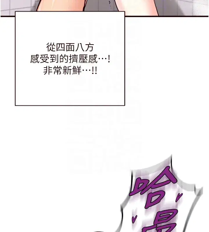 第21話-射進妳的處女菊花