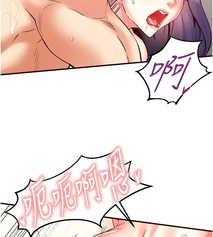 第21話-射進妳的處女菊花