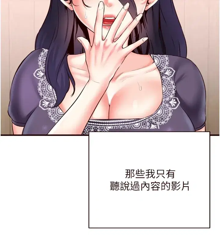 第21話-射進妳的處女菊花