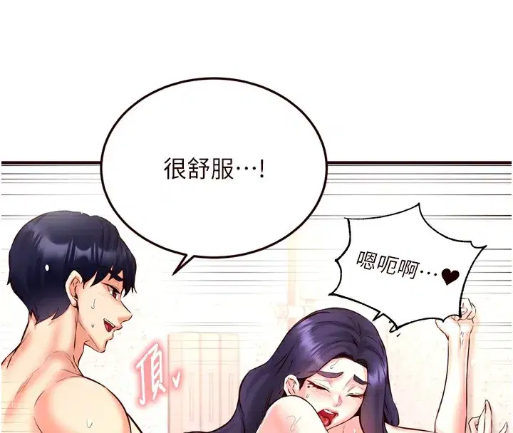 第21話-射進妳的處女菊花