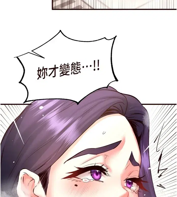 第21話-射進妳的處女菊花