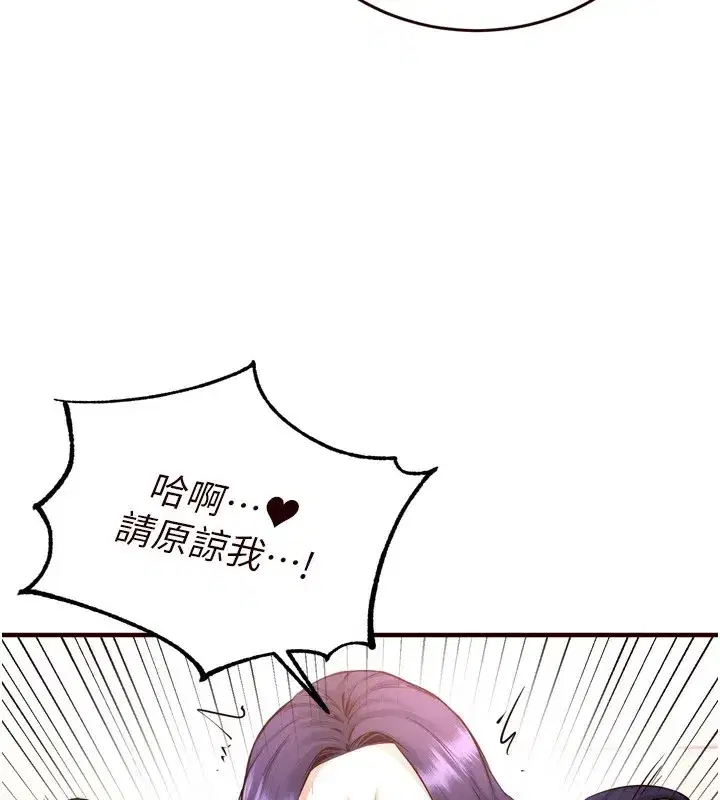 第21話-射進妳的處女菊花